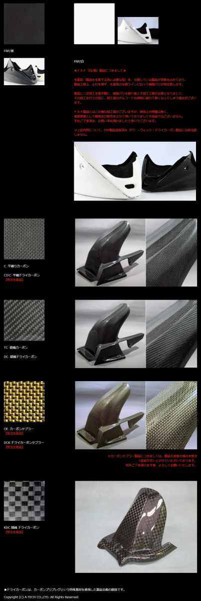 A-TECH エーテック ブレーキレバーガード部のみ Z900RS KAWASAKI カワサキ レバー...