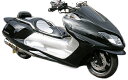WirusWin ウイルズウィン エアロパーツスペシャルセット マグザム YAMAHA ヤマハ フルカウル・外装セット カウル関連 外装 塗装無し / 購入特典...