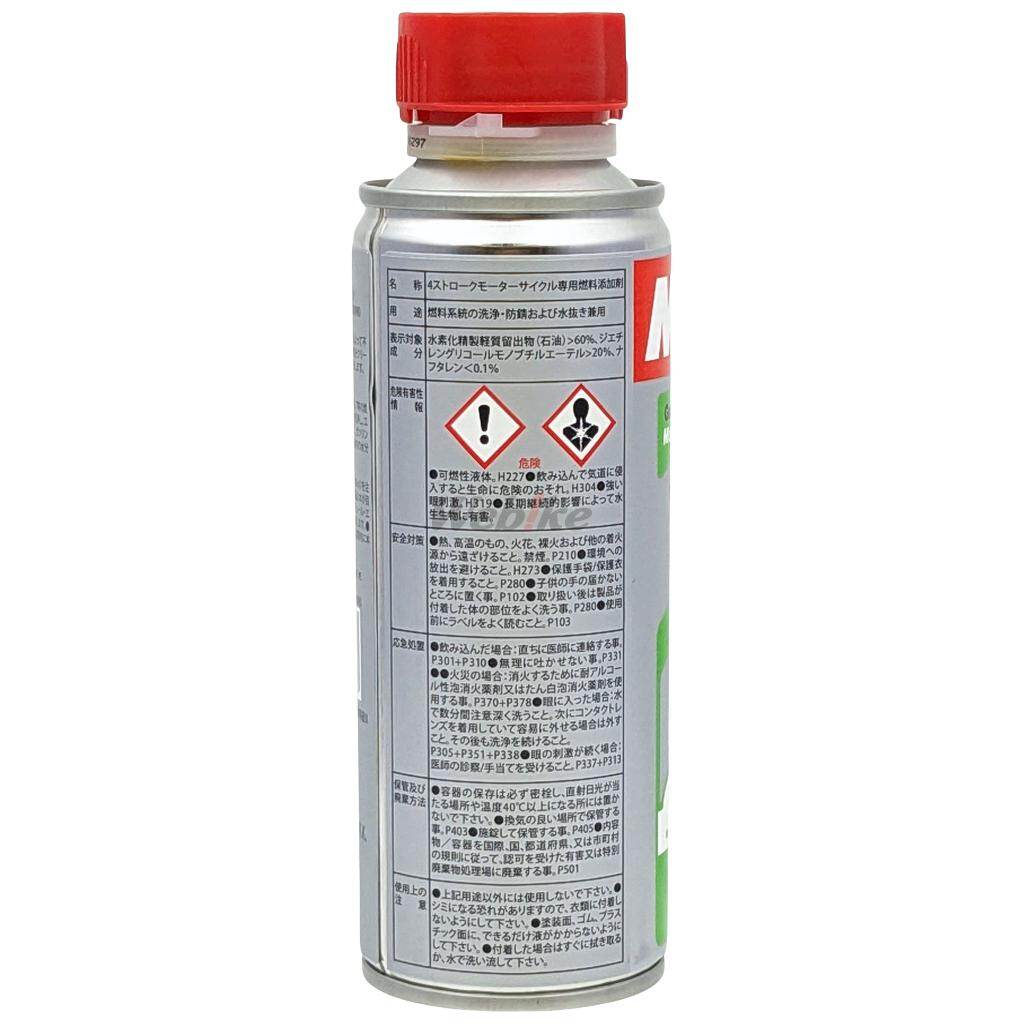 MOTUL ����塼�� FUEL SYSTEM CLEAN MOTO(�ե塼���륷���ƥ९�꡼�� ���)��0.2L�� ��ȴ���� ���ߥ���