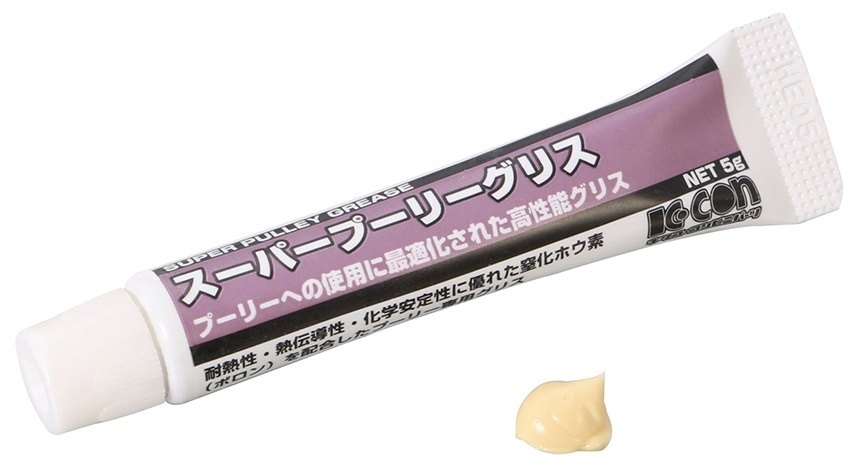 K-CON キタココンビニパーツ スーパープーリーグリス モリブデングリス ケミカル