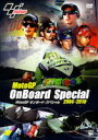 ウィック・ビジュアル・ビューロウ MotoGP オンボードスペシャル 2004-2010 DVD・ブルーレイ DVD・書籍・カタログ