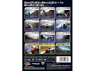ウェビック 楽天市場店のウィック・ビジュアル・ビューロウ MotoGP オンボードスペシャル 2004-2010 DVD・ブルーレイ DVD・書籍・カタログ｜アングル2