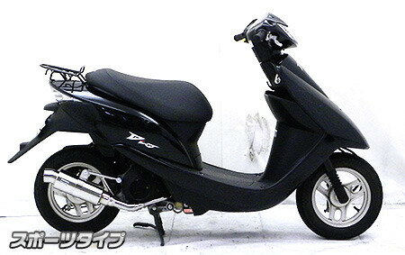 WirusWin ウイルズウィン ロイヤルマフラー スポーツタイプ ディオ4サイクル HONDA ホンダ フルエキゾーストマフラー マフラー