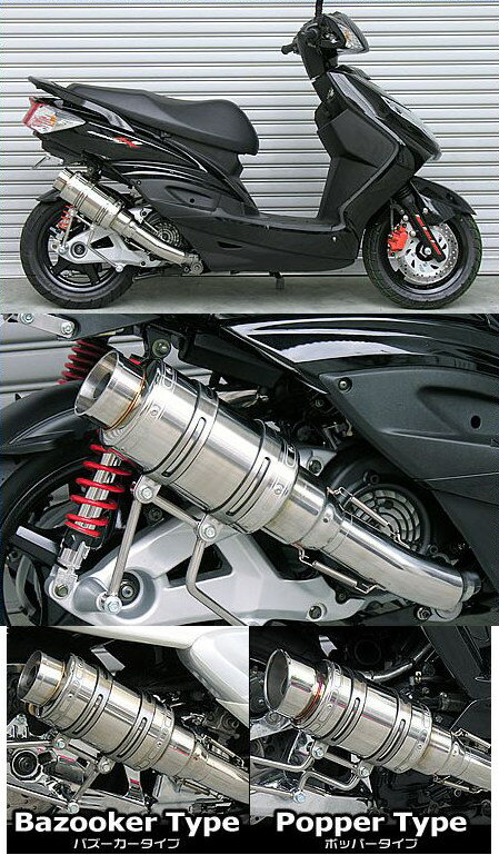 WirusWin ウイルズウィン アトミックショートマフラー バズーカータイプ シグナスX YAMAHA ヤマハ フル..