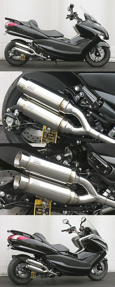 Other - WirusWin ウイルズウィン アトミックツインマフラー バズーカータイプ マジェスティ250SG20J YAMAHA ヤマハ フルエキゾーストマフラー マフラー