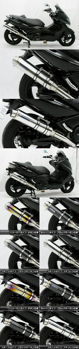 楽天市場】vmax 1700（マフラー｜パーツ）：バイク用品<車用品・バイク