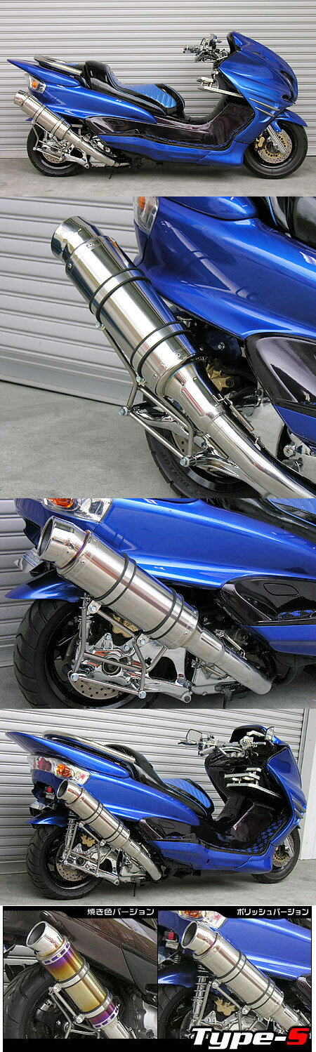 楽天市場】マジェスティ カチ上げ マフラー（パーツ｜バイク用品）：車