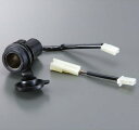 Y’S GEAR(YAMAHA) ワイズギア 【電源サブハーネスオプション】モーターサイクル用電源サブハーネス ソケット YAMAHA ヤマハ その他ハーネス スイッチ・ハーネス関係 電装系