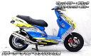 WirusWin ウイルズウィン アニバーサリーマフラー バズーカータイプ シグナスX FI YAMAHA ヤマハ フルエキゾーストマフラー マフラー(2)