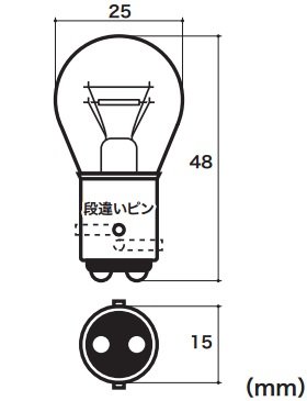 SP武川 SPタケガワ テールライトバルブ テールランプバルブ 灯火類 電装系