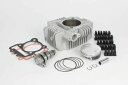 SP武川 SPタケガワ S-Stageボアアップキット178cc SCUT スカット Z125 PRO KAWASAKI カワサキ ボアアップキット エンジンパーツ エンジン