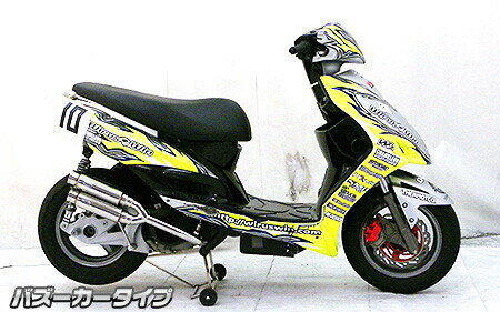 WirusWin ウイルズウィン アトミックツインマフラー バズーカータイプ Racing125FI KYMCO キムコ フルエキゾーストマフラー マフラー