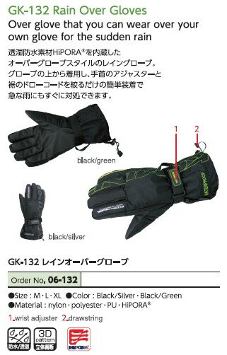 KOMINE ���ߥ� GK-132 �쥤�󥪡��С��������� �쥤�󥰥����� �������� ���ѥ��