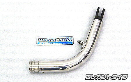 ■商品概要20-40mmのローダウン車両に使用可能WirusWinステッカー、WirusWinプレート付属■詳細説明ローダウンはスクーターカスタムの定番となっておりますが、その際にノーマルスタンドですと掛けた際に車体の傾きが足らずに、不安定な状態になってしまいます。ローダウンして車高を下げる場合には、同時にスタンドもローダウンに対応するものに交換することをオススメします。車体への取り付け部分は、粘りがあり破断しにくい「鉄」を採用し、バーの部分は錆に強い32mm径の極太、硬質ステンレスを採用しています。ステンレス部分にはバフ仕上げが施してあり、高級感の高い仕上がりとなっております。お好みに応じてバーエンドの形状を、エレガントタイプとブライアントタイプの2種類から選択して頂けます。ローダウンカスタムをお考えの方、こだわってカスタムしたい方などに特にオススメです。■適合車種クリック125&ensp;クリック125&ensp;&ensp;備考: i