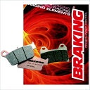 BRAKING ブレーキング メタルブレーキパッド(CM46) HONDA ホンダ KAWASAKI カワサキ SUZUKI スズキ YAMAHA ヤマハ ブレーキパッド ブレーキ(2.0)