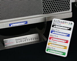 ETCHING FACTORY エッチングファクトリー プロトラウンドラジエーター用コアガード(レーシングコア用) ..