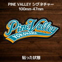 Pine Valley パインバレー オリジナルステッカー