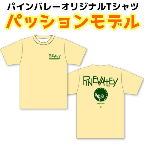 Pine Valley パインバレー G★コラボTシャツ第3弾 パッションモデル サイズ：XXL