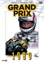 ウィック・ビジュアル・ビューロウ GRAND PRIX 1989 総集編【新価格版】 DVD・ブルーレイ DVD・書籍・カタログ