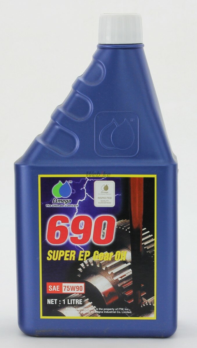 OMEGA OIL オメガオイル 690シリーズ 【75W-80】【1L】【ミッションオイル】