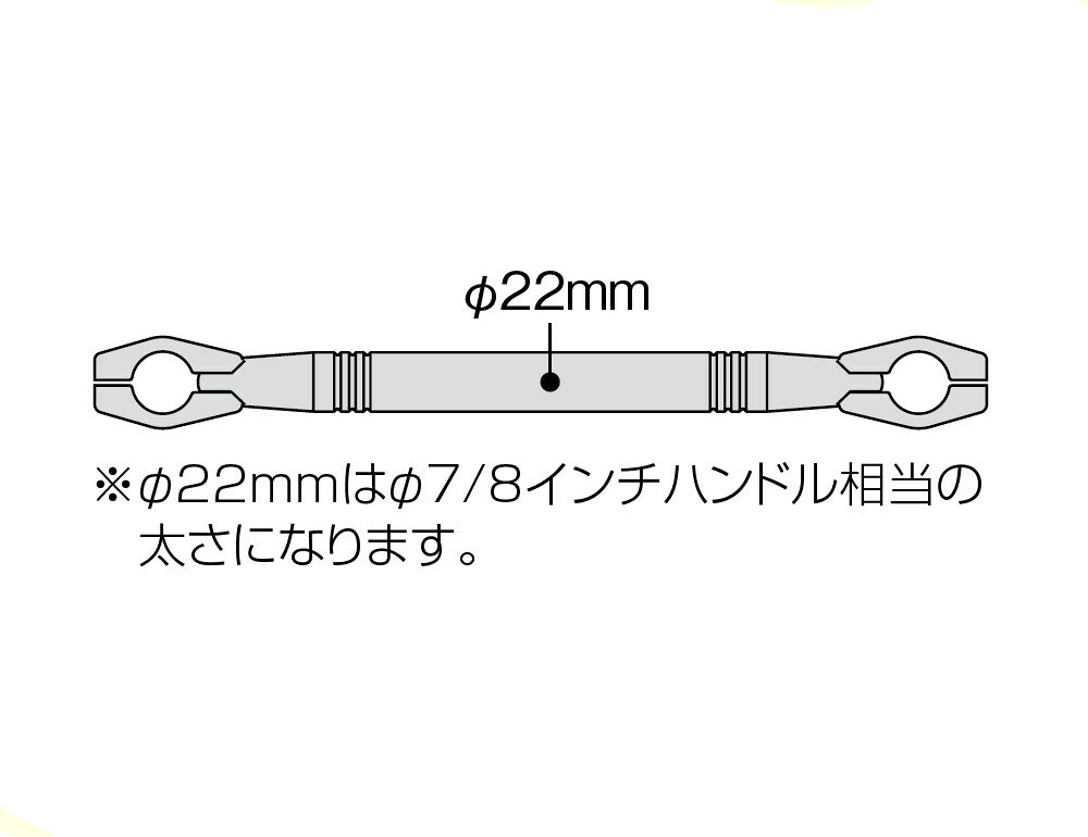 HURRICANE ハリケーン ハンドルブレース 極太タイプ Φ1インチハンドル用 ハンドル