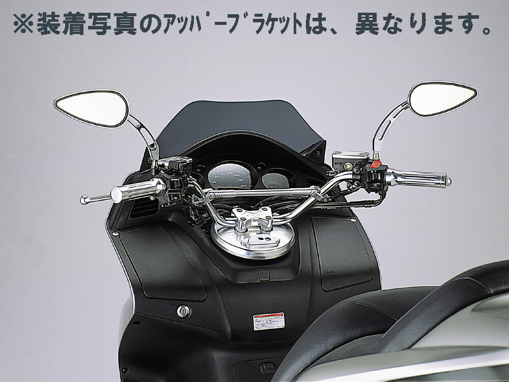 HURRICANE ハリケーン クルージング1型 ハンドルキット シルバーウィング400 シルバーウィング600 HONDA ホンダ ハンドル 2
