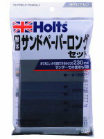 Other - Holts ホルツ 耐水ロングサンドペーパー サンドペーパー・スポンジ 塗装関連 ケミカル