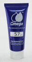 OMEGA OIL オメガオイル 極圧耐水用ベアリンググリースチューブ 57 [100g]