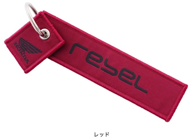 HONDA RIDING GEAR ホンダ ライディングギア フライトキーリング Rebel