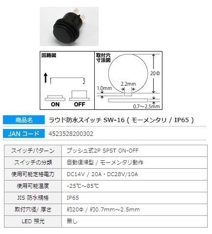 88ハウス ハチハチハウス ラウド「プッシュ式...の紹介画像2