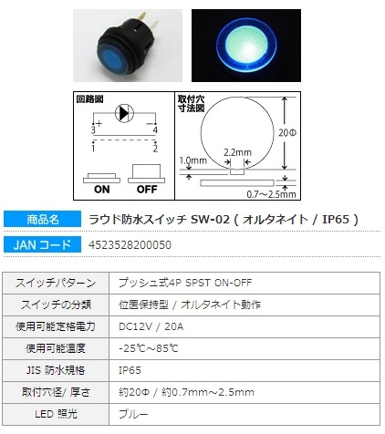 88ハウス ハチハチハウス ラウド「プッシュ式...の紹介画像2