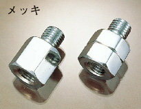 KITACO キタコ ミラーアダプター ハンドル