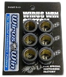 WirusWin ウイルズウィン ハイパーウェイトローラーキット シグナス グリファス YAMAHA ヤマハ ウエイトローラー スクーター駆動系 駆動系