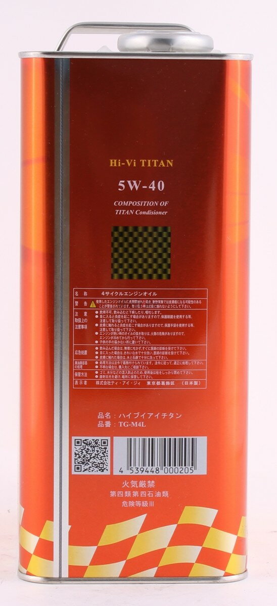 TITANIC �����˥å� Hi-Vi �����󥪥����5W-40�ۡ�4�������륪����� 4�������륪���� ������