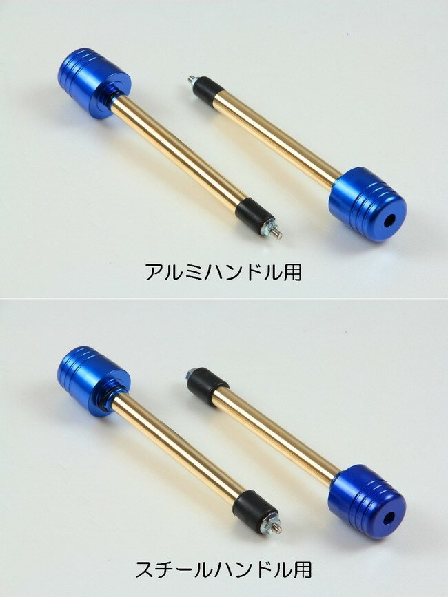 EFFEX エフェックス ハンドルバーウェイト BIG スチールハンドル用 バーエンド