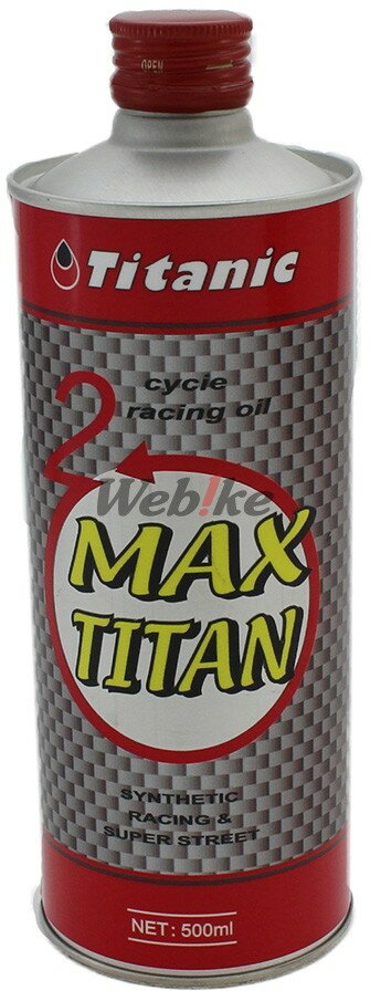 TITANIC チタニック 2サイクルマックスチタンオイル【500ml】【2サイクルオイル】 2サイクルオイル オイル