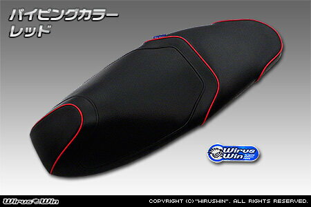 楽天市場】pcx ローダウンシート ウィルズウィンの通販