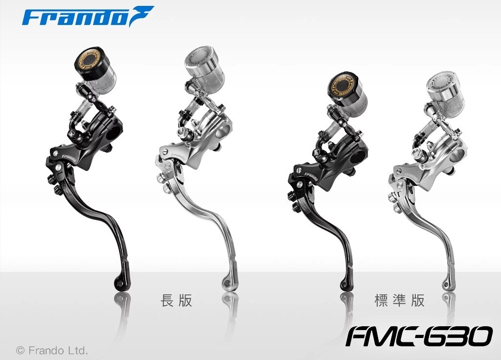 frando フランド FMC630ラジアルポンプマスターシリンダー クラッチマスターシリンダー 駆動系 タイプ..