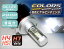 DELTA DIRECT ǥ륿쥯 MOTO LED Colors H4/HS1