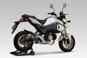 YOSHIMURA ヨシムラ 機械曲 GP-MAGNUMサイクロン EXPORT SPEC TYPE-Down 政府認証 フルエキゾーストマフラー GROM HONDA ホンダ タイプ：SSF（サテンフィニッシュカバー)