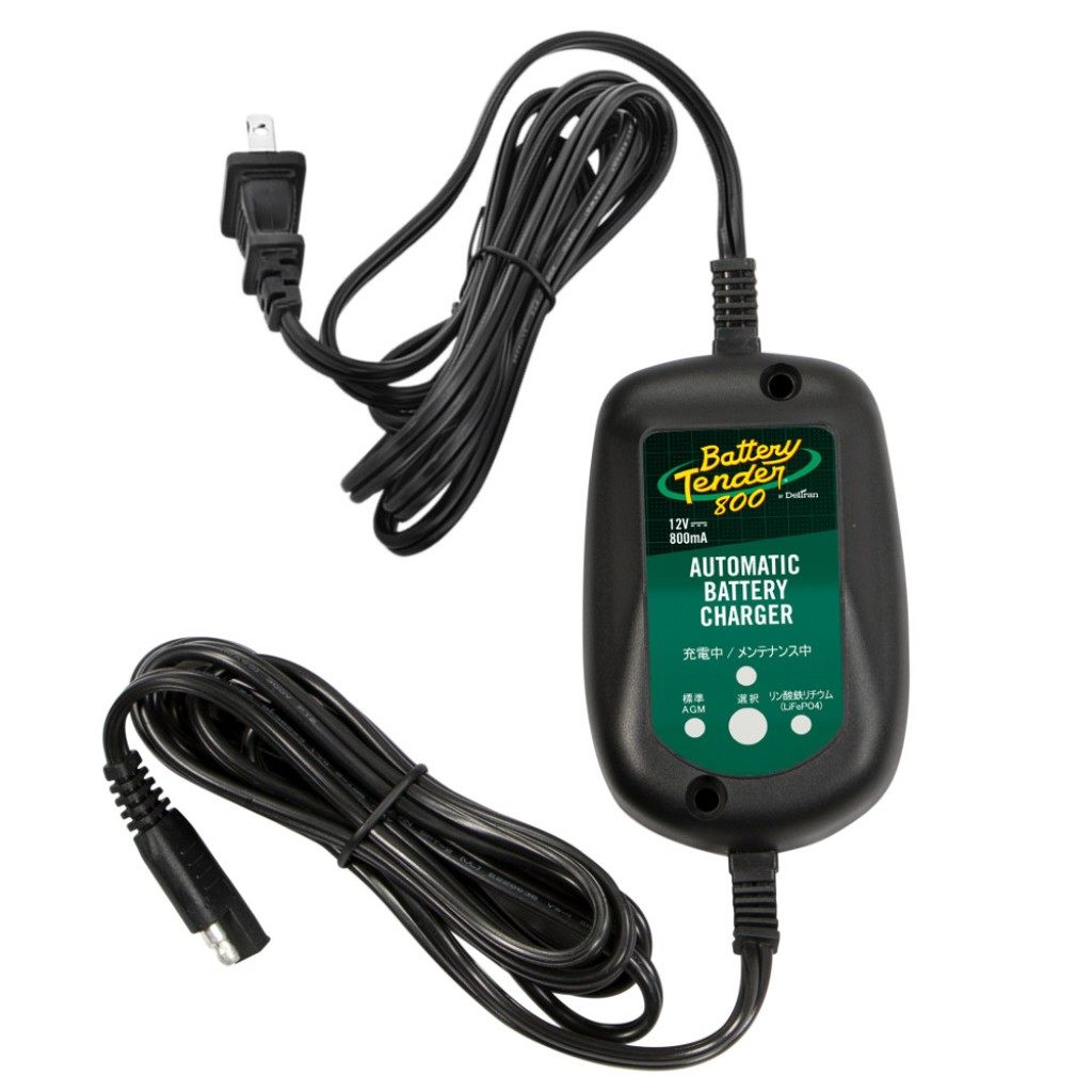 Battery Tender バッテリーテンダー バッテリーチャージャー 【800 12V Selectable Lead Acid ／ Lithium】