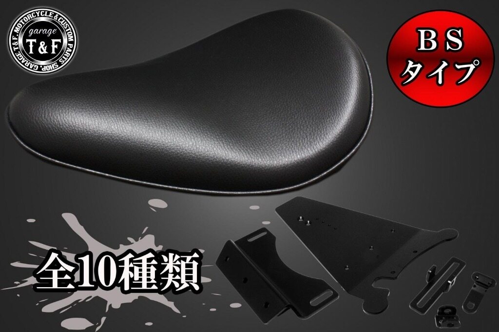 Garage T&F ガレージ BSソロシート＆リジットマウント用ステーセット ボルトC ボルトR ボルト YAMAHA ヤマハ シート シート関連 外装 タイプ：レトロ／カラー：ブラック