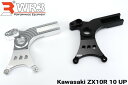 WR3 ダブルアールスリー Rear Brake Caliper Bracket for Brembo リアキャリパーブラケット ZX-10R KAWASAKI カワサキ