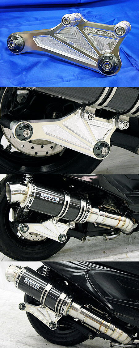 YAMAHA - WirusWin ウイルズウィン アルミビレットステー マジェスティ250SG03J YAMAHA ヤマハ マフラーステー マフラー