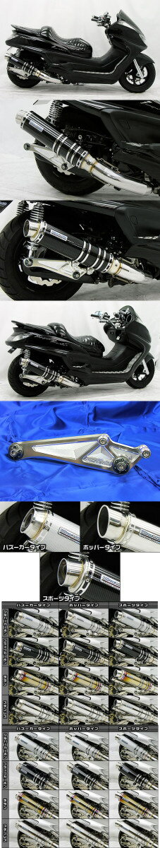Other - WirusWin ウイルズウィン アルティメットマフラー ブラックカーボン仕様 バズーカータイプ GRANDMAJESTY [グランドマジェスティ] YAMAHA ヤマハ フルエキゾーストマフラー マフラー