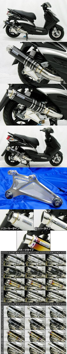 Mufflers - WirusWin ウイルズウィン アルティメットマフラー ブラックカーボン仕様 ポッパータイプ シグナスX YAMAHA ヤマハ フルエキゾーストマフラー マフラー
