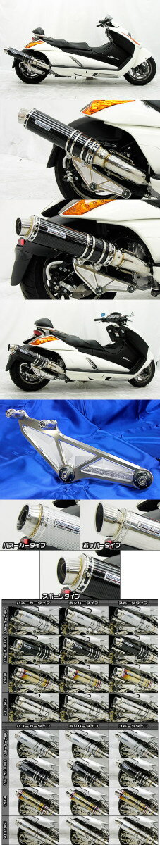 WirusWin ウイルズウィン アルティメットマフラー ブラックカーボン仕様 バズーカータイプ GEMMA [ジェンマ] SUZUKI スズキ