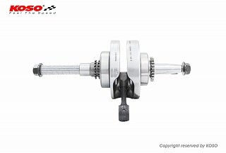 KOSO コーソー レーシングクランクシャフト (ショートストローク) クランクシャフト エンジンパーツ エ..