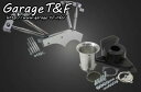 Garage T&F ガレージ ファンネル&プッシュロッドカバーセット ドラッグスター1100 ドラッグスター1100クラシック YAMAHA ヤマハ プッシュロッドカバー エンジンパーツ エンジン