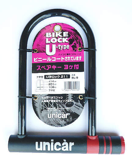 unicar ユニカー工業 U字ロック211 U字ロック 保管・盗難防止用品